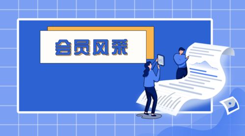 會員風(fēng)采 無錫兩家企業(yè)上榜 2021年度軟件和信息技術(shù)服務(wù)競爭力百強企業(yè)