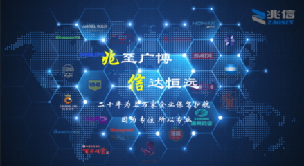 防偽技術(shù)的發(fā)展前景