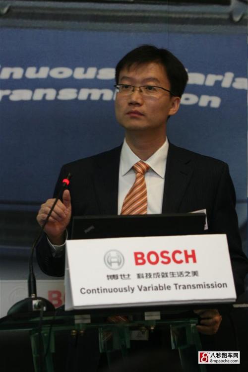 博世舉辦第三屆無級(jí)變速器cvt技術(shù)交流會(huì)