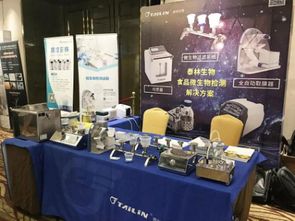 泰林生物受邀參與第九屆食品微生物檢測與控制技術(shù)交流會(huì)