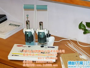 裝訂 金典財務(wù)裝訂機(jī)河南批發(fā) 認(rèn)證商家 高清圖片 高清大圖