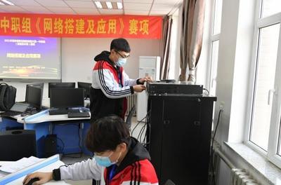 2021年吉林省職業(yè)院校技能大賽網(wǎng)絡(luò)搭建及應(yīng)用賽項(xiàng)成功舉辦