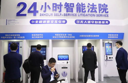 在線訴訟 以新技術(shù)服務(wù)人民司法需求