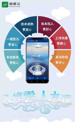 技術(shù)驅(qū)動(dòng)，融合創(chuàng)新 解讀四部委《“互聯(lián)網(wǎng)+”農(nóng)產(chǎn)品出村進(jìn)城工程》指導(dǎo)意見