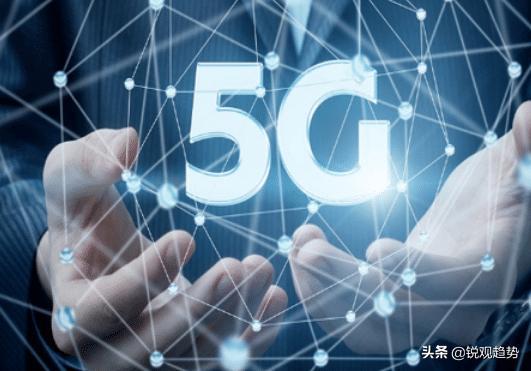 中國主導5G國際標準制定，技術創新贏得全球話語權