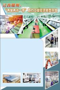 經濟日報多媒體數字報刊 技術賦能，引領媒體融合新篇章